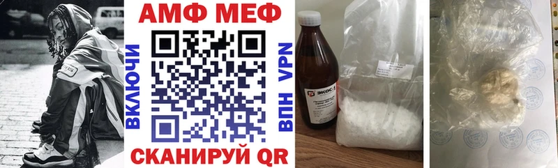 АМФЕТАМИН Premium что такое наркотик Мантурово
