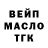 ТГК концентрат Anna Machul