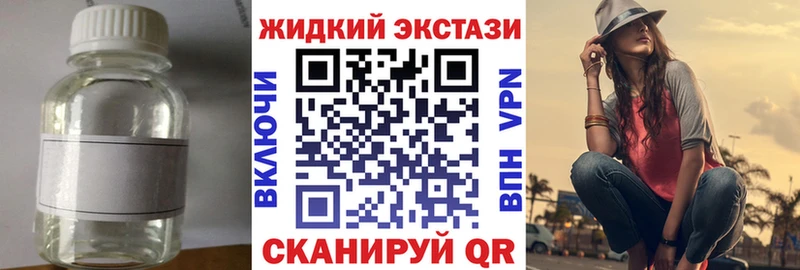 Бутират бутик  Мантурово 