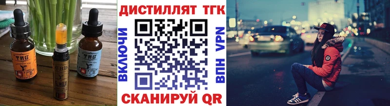 Canna-Cookies конопля  blacksprut зеркало  Мантурово  цены наркотик 