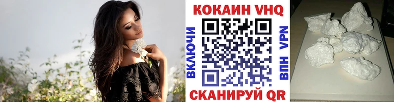 Кокаин Fish Scale  Мантурово 