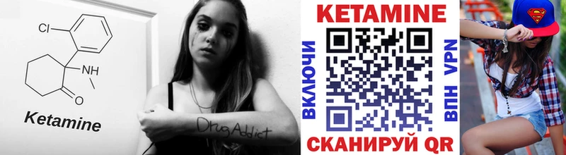 дарнет шоп  Мантурово  blacksprut ССЫЛКА  КЕТАМИН VHQ 