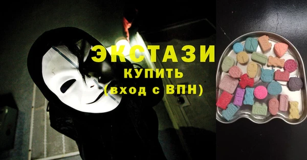 ALPHA PVP Алексеевка