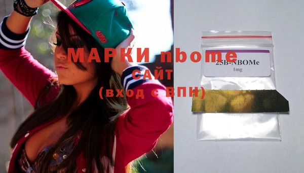 кокаин VHQ Алексин