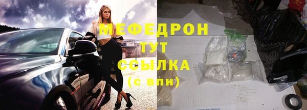 МДПВ Абаза