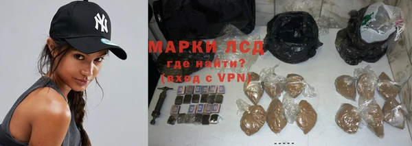 ALPHA PVP Алексеевка