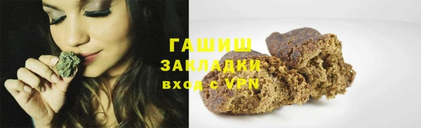 а пвп мука Абдулино