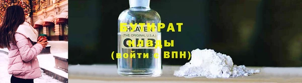 ALPHA PVP Алексеевка