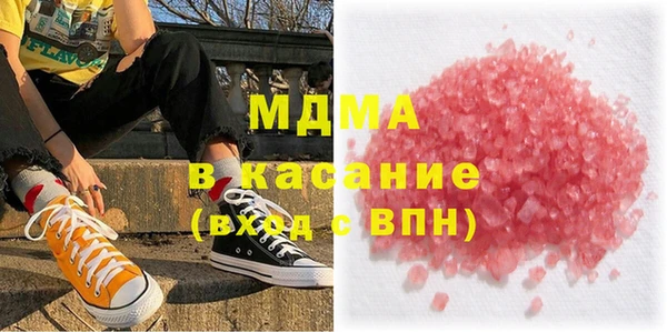 МДПВ Абаза