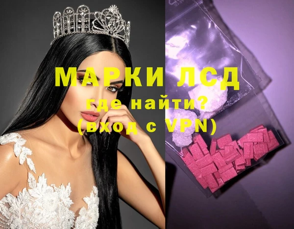 кокаин VHQ Алексин