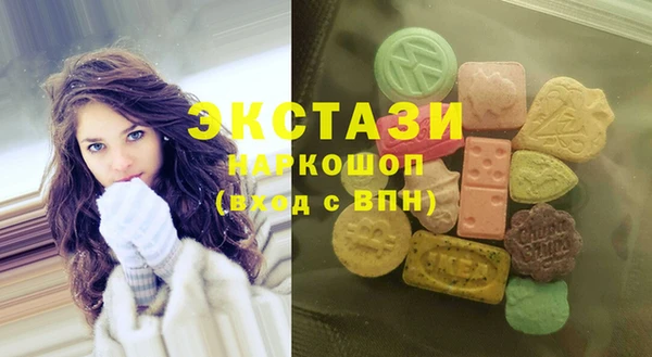 МДМА Абинск