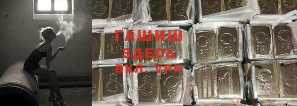 кокаин VHQ Алексин