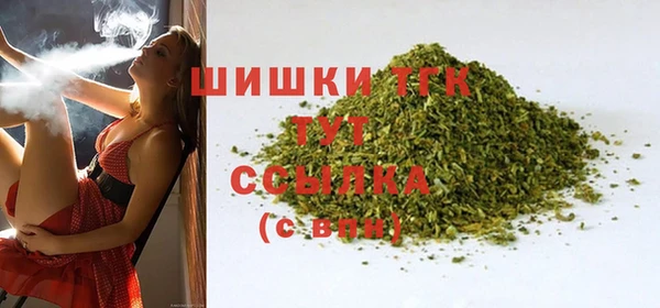 МДМА Абинск