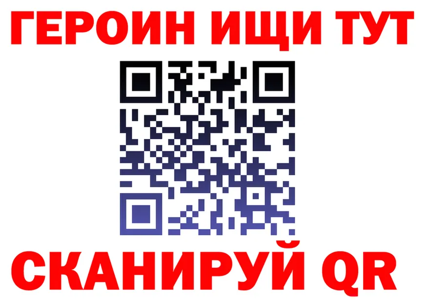 ГАШ гарик ССЫЛКА это мега Мантурово