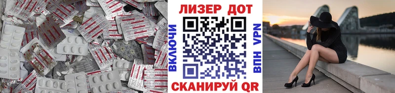 Лсд 25 экстази ecstasy  Мантурово 