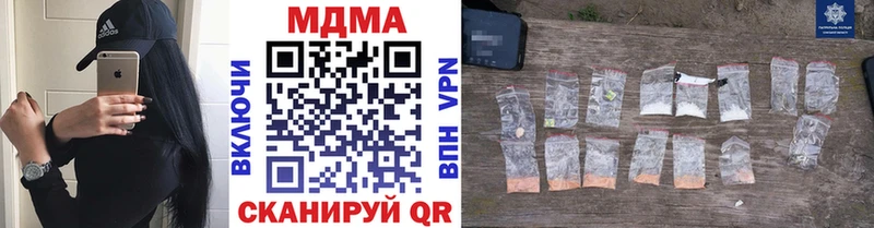 MDMA VHQ  Мантурово 
