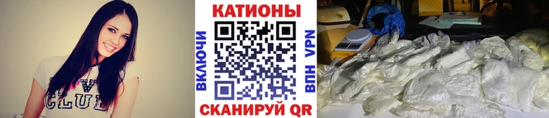 МЕФ мяу мяу  цена наркотик  Мантурово 