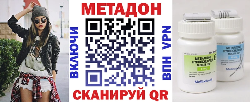 наркотики  Мантурово  МЕТАДОН белоснежный 