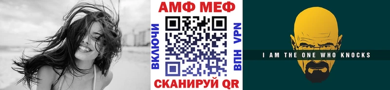 маркетплейс Telegram цена наркотик Мантурово МЕТАМФЕТАМИН пудра