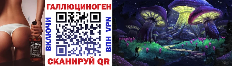 Галлюциногенные грибы ЛСД  OMG зеркало  Мантурово  цены  