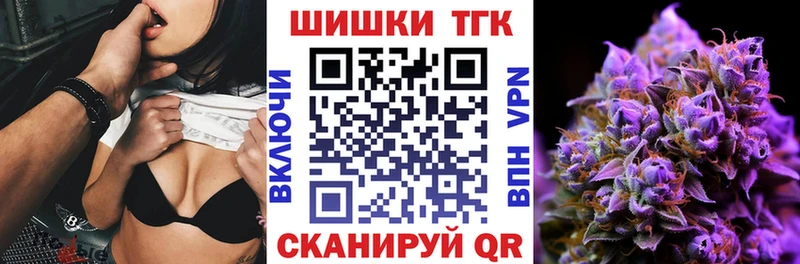 купить наркотики сайты  площадка Telegram  Марихуана индика  Мантурово 